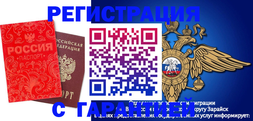 миграционный учет в Новоуральске